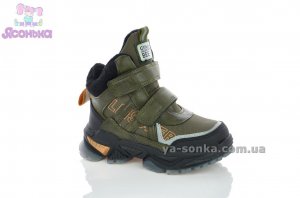 Ботинки на меху для мальчика