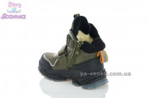Ботинки на меху для мальчика