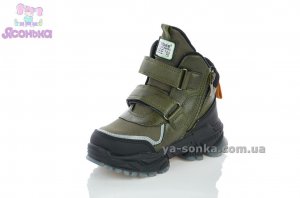 Ботинки на меху для мальчика