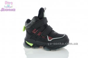 Ботинки на меху для мальчика