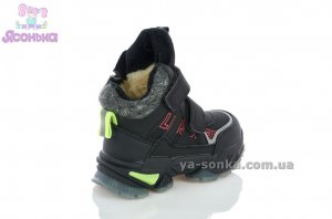 Ботинки на меху для мальчика