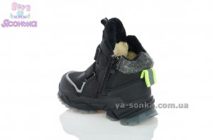 Ботинки на меху для мальчика