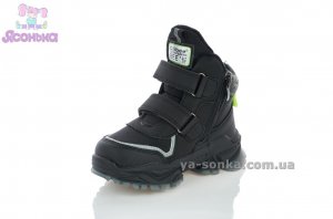 Ботинки на меху для мальчика