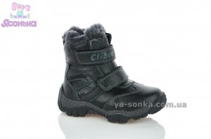 Кожаная зимняя обувь для мальчика