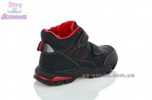 Зимняя обувь для мальчика