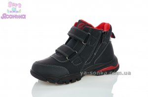 Зимняя обувь для мальчика