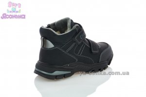 Зимняя обувь для мальчика