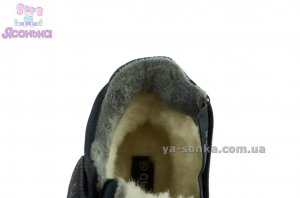 Зимняя обувь для мальчика