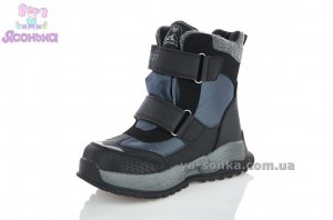 Зимові черевики для хлопчика