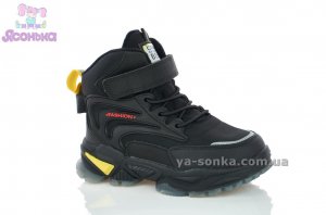 Зимняя обувь мальчикам