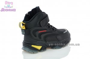 Зимняя обувь мальчикам