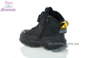 Зимняя обувь мальчикам