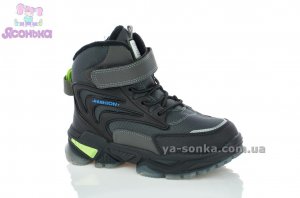 Черевики зимові для хлопчика