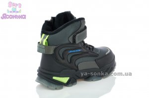 Черевики зимові для хлопчика