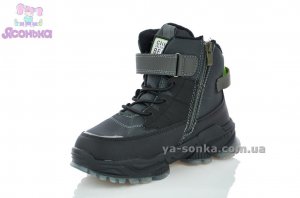 Черевики зимові для хлопчика