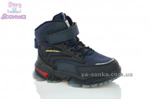 Зимове взуття хлопчикам