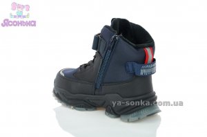 Зимове взуття хлопчикам