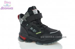 Зимове взуття хлопчикам