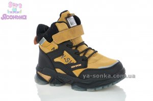 Ботинки зимние для мальчика