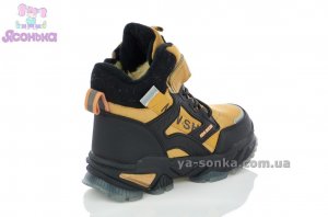 Ботинки зимние для мальчика