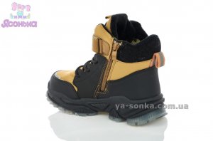 Ботинки зимние для мальчика