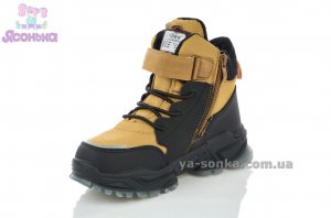Ботинки зимние для мальчика