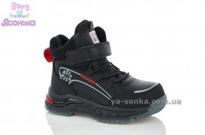 Черевики зимові для хлопчика