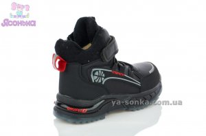 Черевики зимові для хлопчика