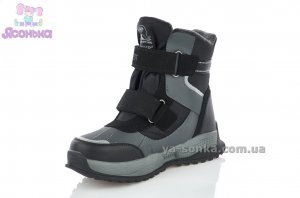 Зимові черевики для хлопчика