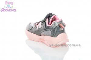 Кросівки Clibee для дівчинки