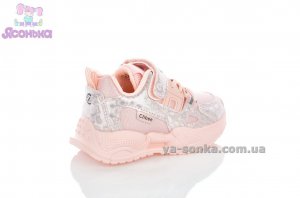 Кроссовки Clibee для девочки