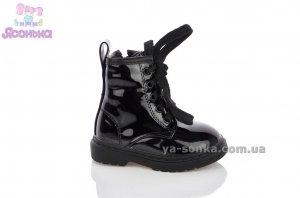 Ботинки для малышей