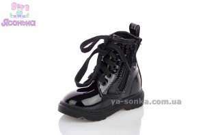 Ботинки для малышей