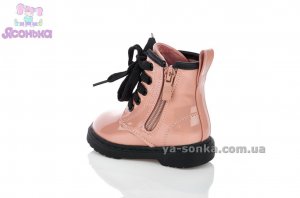 Ботинки для малышей