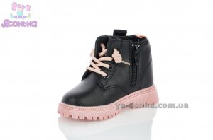 Демисезонная обувь для маленьких