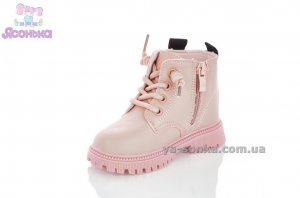 Демісезонні черевики для дівчаток