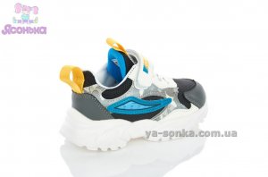 Кроссовки для мальчика фирмы Clibee