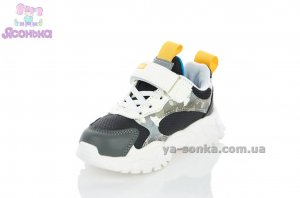 Кроссовки для мальчика фирмы Clibee