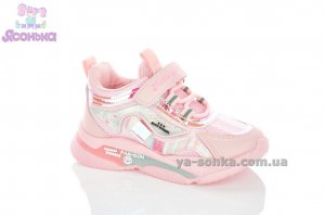 Кроссовки детские девочкам