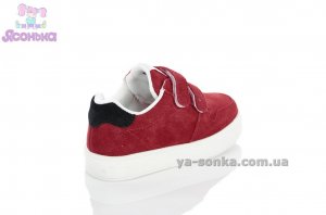 Кроссовки кожаные для детей