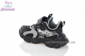 Кроссовки для мальчика фирмы Clibee