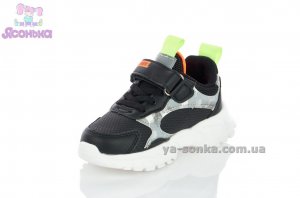 Детские кроссовки мальчикам