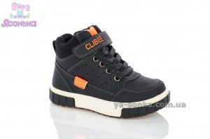 Детская демисезонная обувь мальчикам
