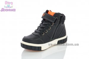 Детская демисезонная обувь мальчикам