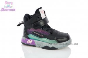 Демисезонные ботинки на девочку