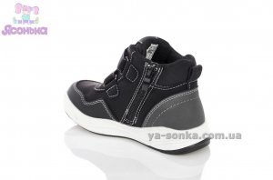 Детская демисезонная обувь мальчикам