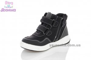 Детская демисезонная обувь мальчикам