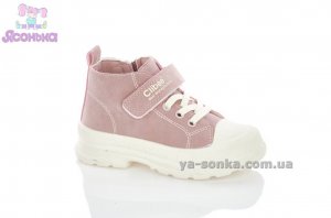 Демисезонные ботинки на девочку