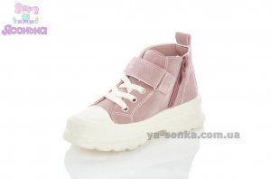Демисезонные ботинки на девочку