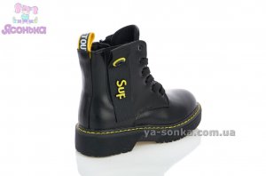 Демісезонні черевики на дівчат